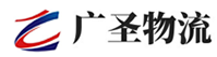 广州到咸阳物流公司
